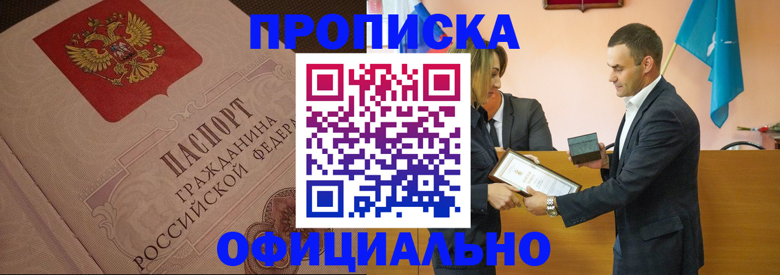 регистрация для школы в Котельниках
